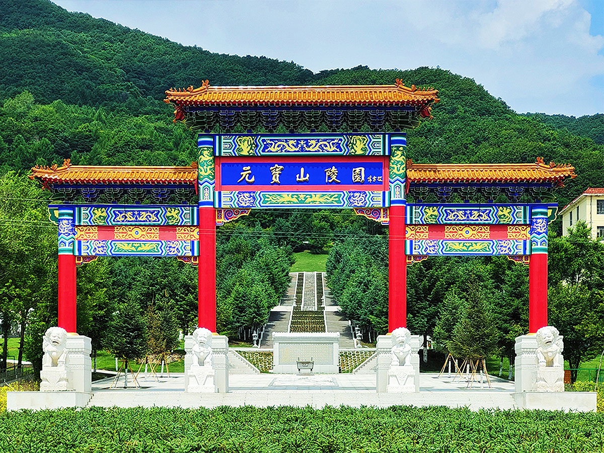 哈尔滨元宝山陵园有哪些服务？哈尔滨元宝山陵园提供专车服务吗？